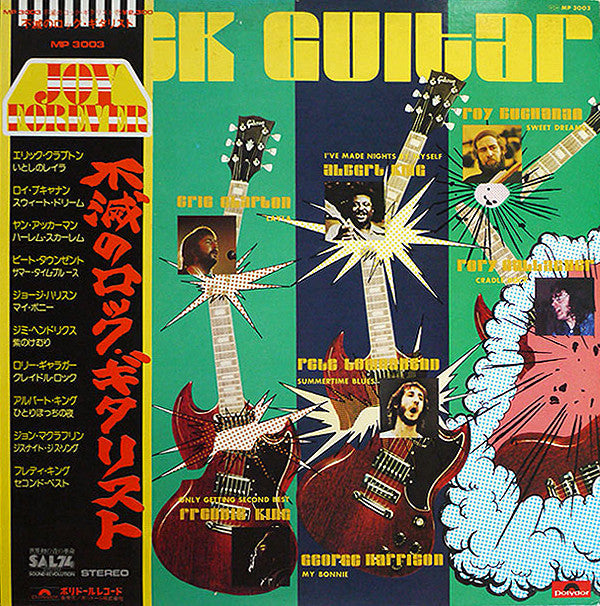Various - Rock Guitar (Vinyl, LP, Compilation, Promo) Very Good Plus (VG+) / Very Good Plus (VG+)