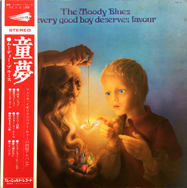 The Moody Blues - Every Good Boy Deserves Favour (Vinyl, LP, Album,...