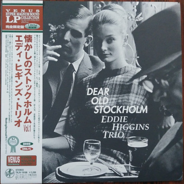 The Eddie Higgins Trio - Dear Old Stockholm (Vinyl, LP, Album, Stereo) Very Good Plus (VG+) / Very Good Plus (VG+)
