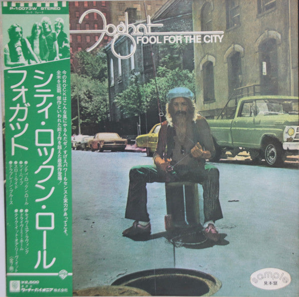 Foghat - Fool For The City (Vinyl, LP, Album, Promo) Very Good Plus (VG+) / Good Plus (G+)