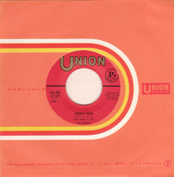 The Sharks (3) - Smokey Rock (Vinyl, 7", 45 RPM, Single) Good Plus (G+) / Good Plus (G+)