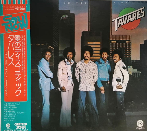 Tavares - In The City (Vinyl, LP, Album, Promo) Very Good Plus (VG+) / Very Good (VG)