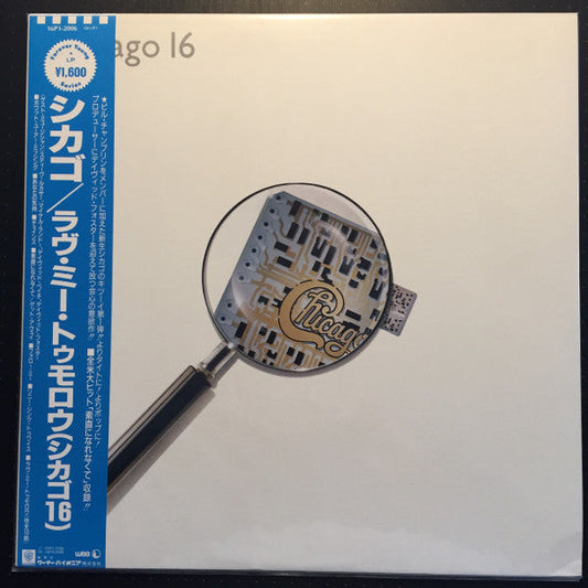 Chicago (2) - Chicago 16 (Vinyl, LP, Album, Reissue, Repress, Stereo) Very Good Plus (VG+) / Very Good Plus (VG+)