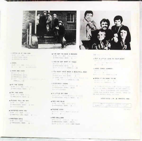 The Dave Clark Five - 16 Greatest Hits! (Vinyl, LP, Compilation, Stereo) Very Good Plus (VG+) / Very Good Plus (VG+)
