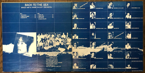 Bingo Miki & The Inner Galaxy Orchestra - Back To The Sea (Vinyl, LP, Album, Promo) Very Good (VG) / Good Plus (G+)