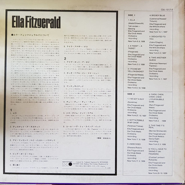 Ella Fitzgerald - The Best Years Of Ella Fitzgerald (Vinyl, LP, Compilation, Mono) Very Good Plus (VG+) / Very Good (VG)
