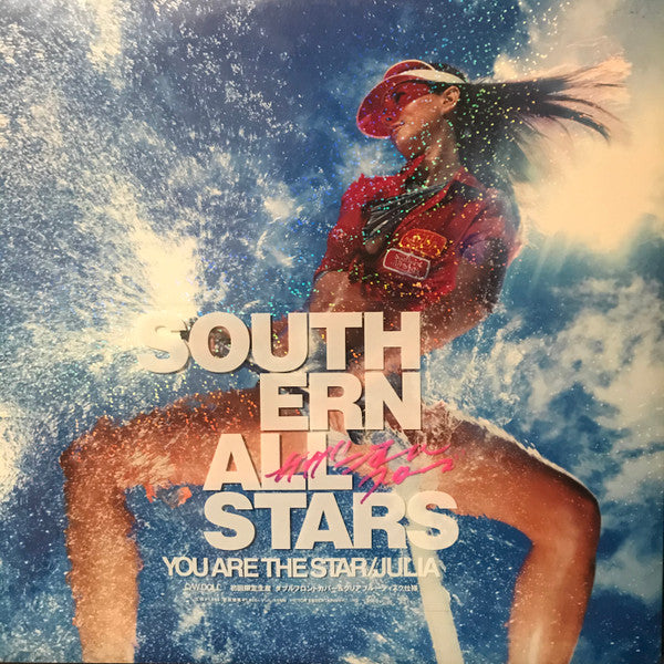 Southern All Stars - You're the Star / Julia (Vinyl, 12", 33 ⅓ RPM) Very Good Plus (VG+) / Near Mint (NM or M-)