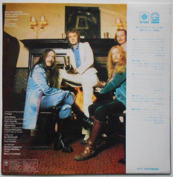 Fruupp - Modern Masquerades (Vinyl, LP, Album) Very Good Plus (VG+) / Very Good (VG)