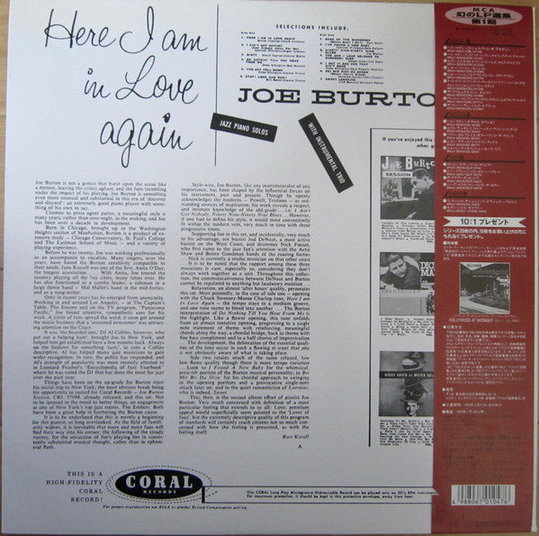 Joe Burton - Here I Am In Love Again (Joe Burton At The Piano) (Vinyl, LP, Album, Reissue) Very Good Plus (VG+) / Very Good (VG)