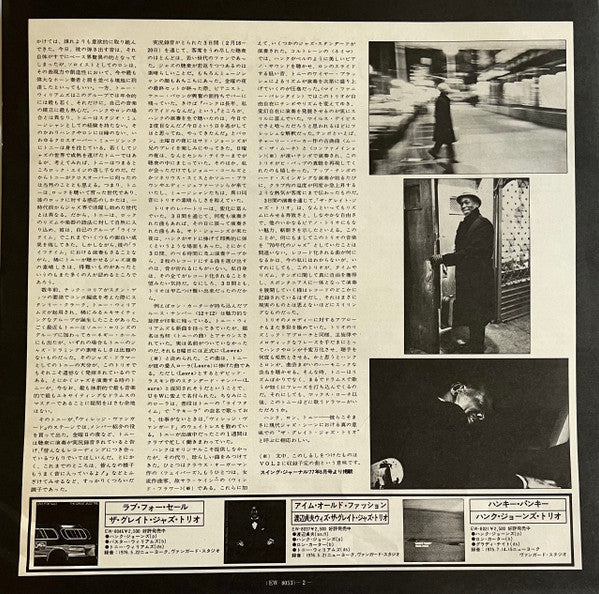 The Great Jazz Trio - At The Village Vanguard (Vinyl, LP, Album)