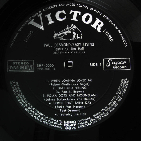 Paul Desmond - Easy Living (Vinyl, LP, Stereo)
