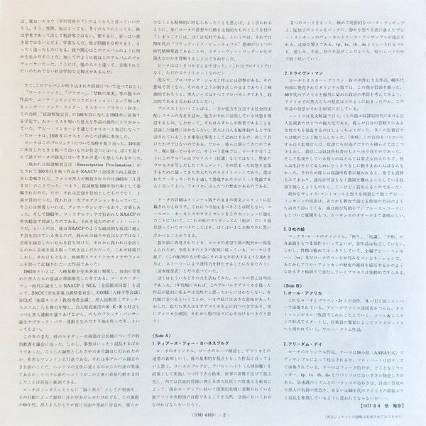 Max Roach - We Insist! Max Roach's Freedom Now Suite (Vinyl, LP, Album, Reissue, Stereo) Very Good Plus (VG+) / Very Good Plus (VG+)