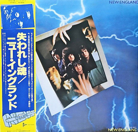 New England - New England (Vinyl, LP, Album, Promo) Very Good Plus (VG+) / Very Good (VG)
