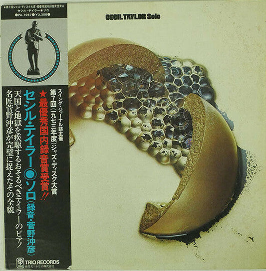 Cecil Taylor - Solo = ソロ (Vinyl, LP, Album, Stereo) Very Good Plus (VG+) / Very Good Plus (VG+)