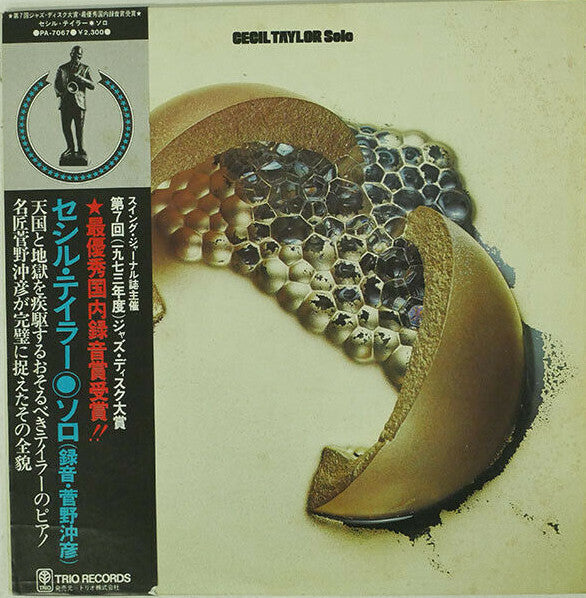 Cecil Taylor - Solo = ソロ (Vinyl, LP, Album, Stereo)