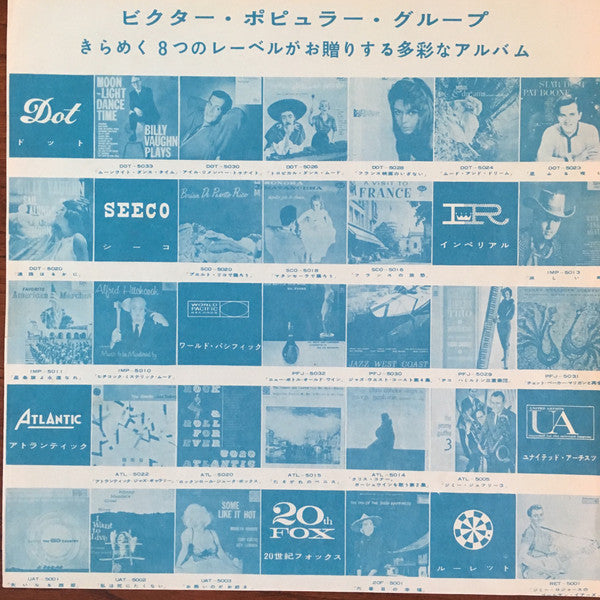 Gerry Mulligan And The Sax Section - The Gerry Mulligan Songbook Volume 1 (Vinyl, LP, Album, Mono) Very Good (VG) / Very Good (VG)