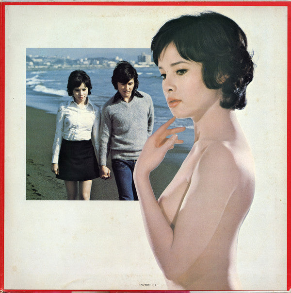 Kaoru Yumi - Kaoru Yumi New Album = 由美かおるニューアルバム (Vinyl, LP, Album, Stereo) Very Good (VG) / Very Good (VG)