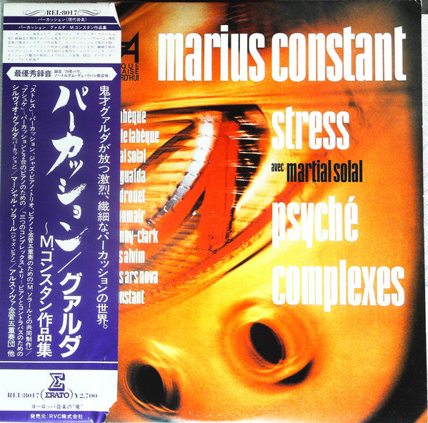 Marius Constant - Stress - Psyché - Trois Complexes (Vinyl, LP) Near Mint (NM or M-) / Very Good Plus (VG+)