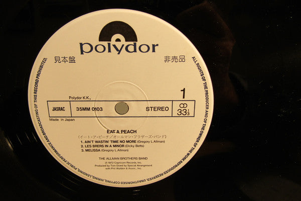 The Allman Brothers Band - Eat A Peach (2xVinyl, LP, Album, Promo, Reissue, Stereo) Very Good Plus (VG+) / Good Plus (G+)