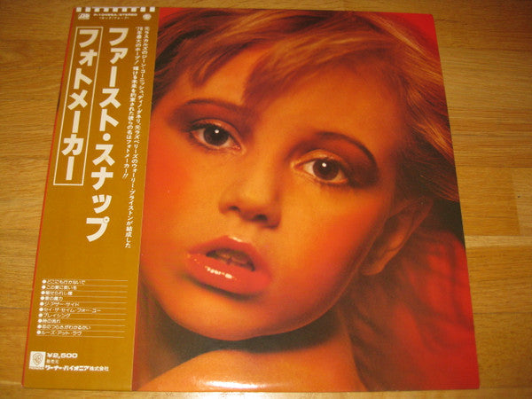 Fotomaker - Fotomaker (Vinyl, LP, Album) Very Good Plus (VG+) / Very Good Plus (VG+)