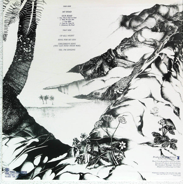 Lee Oskar - My Road Our Road = ザ・サード (Vinyl, LP, Album)