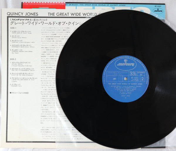 Quincy Jones - The Great Wide World Of Quincy Jones (Vinyl, LP, Alb...
