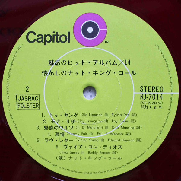 Nat King Cole - Remember Nat King Cole (Vinyl, LP, Compilation) Very Good (VG) / Very Good (VG)