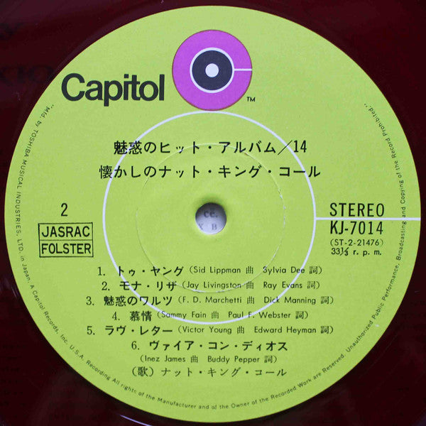 Nat King Cole - Remember Nat King Cole (Vinyl, LP, Compilation, Ste...