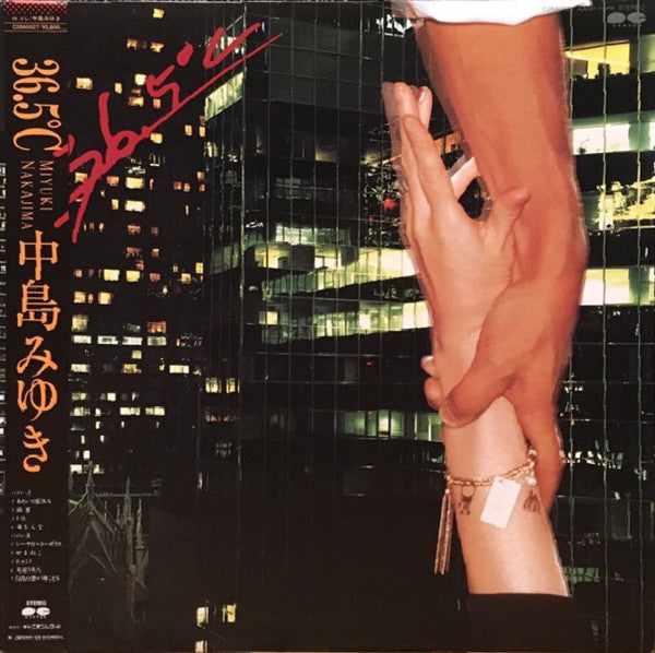 Miyuki Nakajima - 36.5℃ (Vinyl, LP, Album, Stereo)