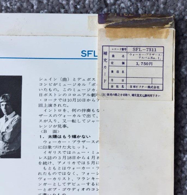 The Walker Brothers - The Sun Ain't Gonna Shine Anymore = 太陽はもう輝かない (Vinyl, LP, Compilation, Stereo) Very Good Plus (VG+) / Very Good Plus (VG+)