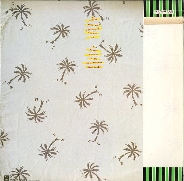 Yuji Ozeki - Just Like Yesterday (Vinyl, LP, Album, Promo, Stereo) Very Good Plus (VG+) / Very Good Plus (VG+)
