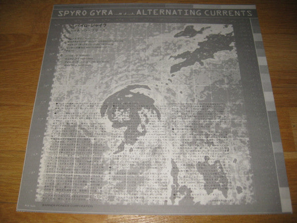 Spyro Gyra - Alternating Currents (Vinyl, LP, Album)