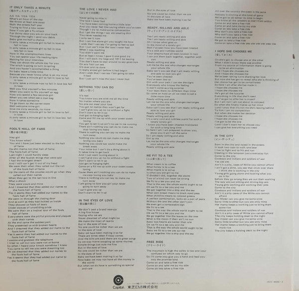 Tavares - In The City (Vinyl, LP, Album, Promo) Very Good Plus (VG+) / Very Good (VG)