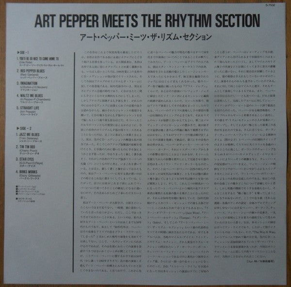 Art Pepper - Art Pepper Meets The Rhythm Section (Vinyl, LP, Album, Reissue, Stereo) Very Good Plus (VG+) / Very Good Plus (VG+)