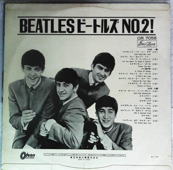 The Beatles - The Beatles' Second Album (Vinyl, LP, Album, Reissue,...
