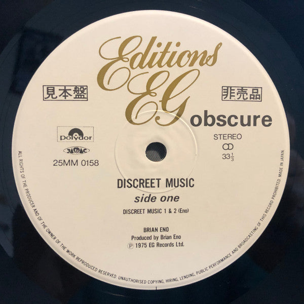 Brian Eno - Discreet Music (Vinyl, LP, Album, Promo, Reissue) Very Good Plus (VG+) / Good Plus (G+)