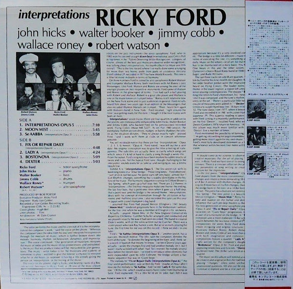 Ricky Ford - Interpretations (Vinyl, LP, Album) Very Good Plus (VG+) / Very Good (VG)