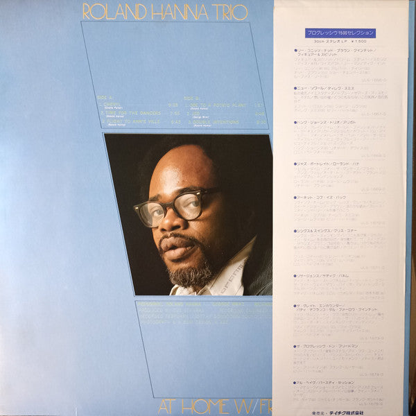 Roland Hanna Trio - At Home With Friends (Vinyl, LP, Album, Reissue...
