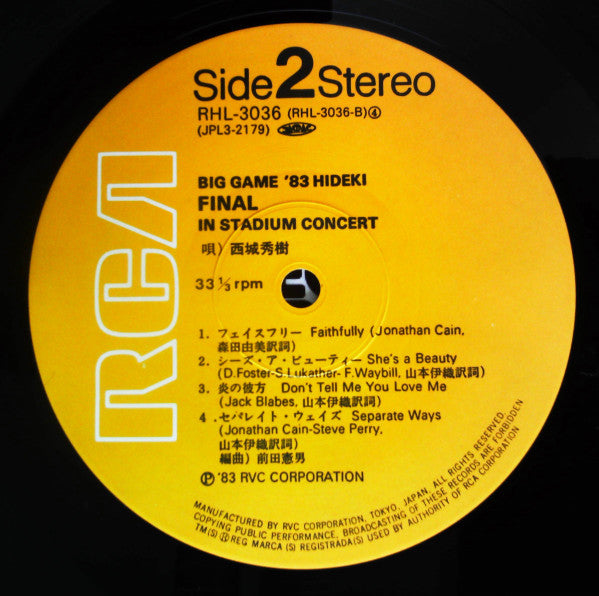 Hideki Saijo - Big Game '83 Hideki Final In Stadium Concert (Vinyl,...