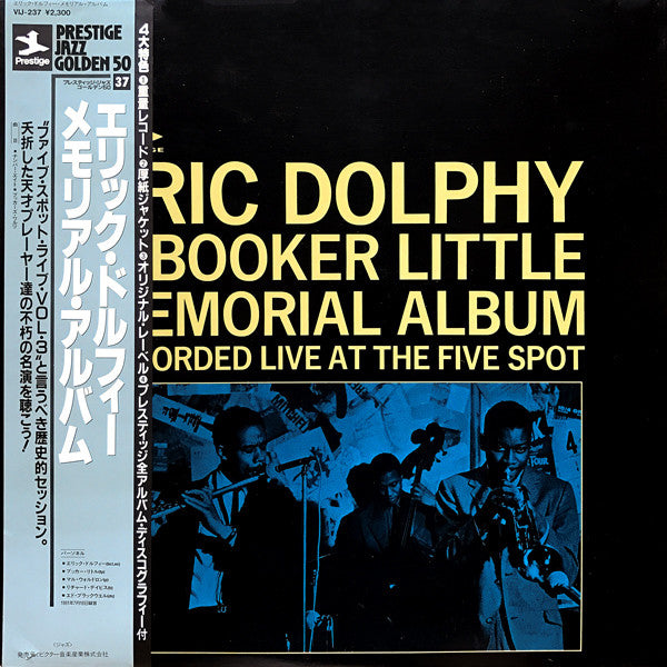 Eric Dolphy - Memorial Album Recorded Live At The Five Spot (Vinyl, LP, Album, Reissue, Stereo) Near Mint (NM or M-) / Near Mint (NM or M-)