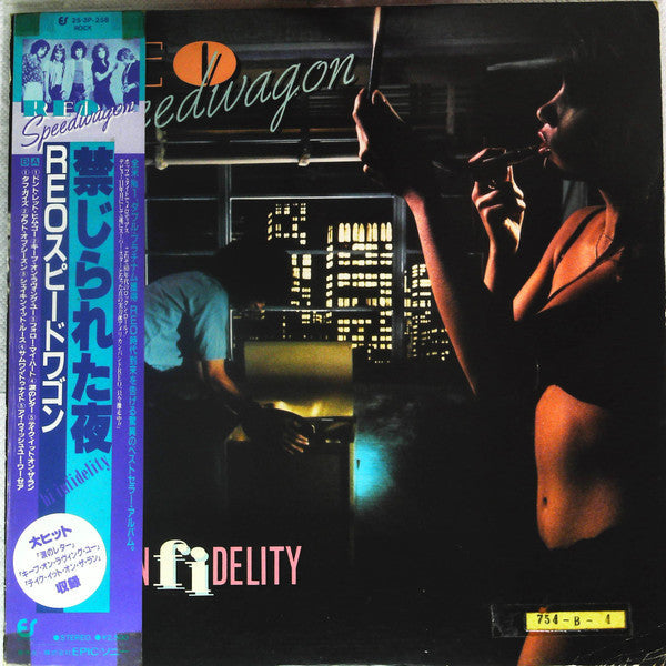 REO Speedwagon - Hi Infidelity (Vinyl, LP, Album, Repress, Stereo)