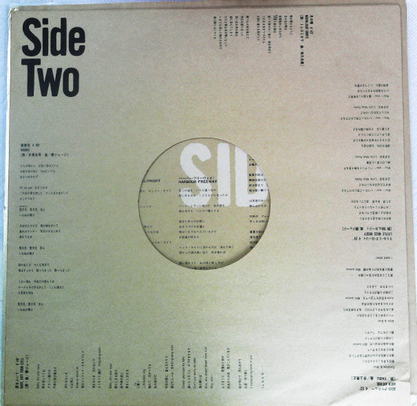 George Yanagi & Rainy Wood - Woman & I… (Old Fashioned Love Songs) = ウーマン・アンド・アイ…オールド・フェシッョンド・ラヴ・ソングス (2xVinyl, LP, Album, Promo) Very Good Plus (VG+) / Very Good (VG)