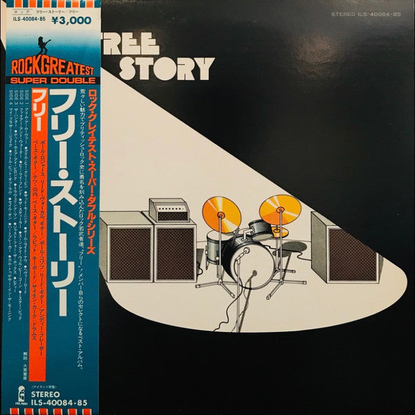 Free - The Free Story (Vinyl, LP, Compilation, Reissue)