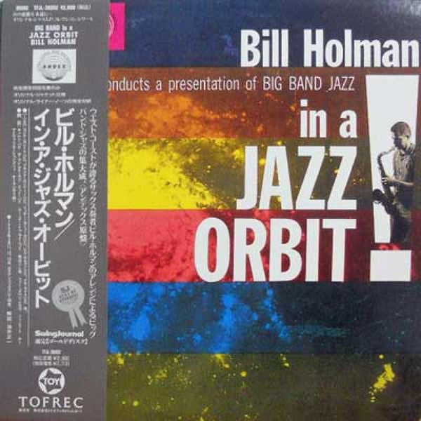 Bill Holman - In A Jazz Orbit (Vinyl, LP, Album, Reissue, Mono) Very Good Plus (VG+) / Very Good Plus (VG+)
