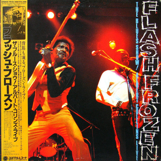 Albert Collins And The Icebreakers - Flash Frozen The Blues Show! Albert Collins Live (Vinyl, LP, Album) Very Good Plus (VG+) / Very Good Plus (VG+)