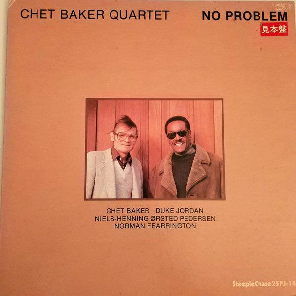 Chet Baker Quartet - No Problem (Vinyl, LP, Album, Promo, Stereo) Very Good Plus (VG+) / Very Good (VG)