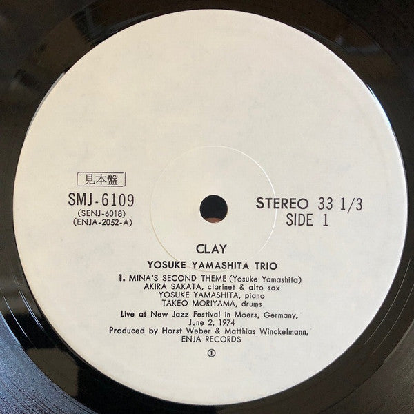 Yosuke Yamashita Trio - Clay (Vinyl, LP, Album, Promo) Very Good (VG) / Good (G)