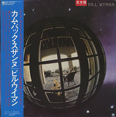 Bill Wyman - Bill Wyman (Vinyl, LP, Album, Promo) Near Mint (NM or M-) / Near Mint (NM or M-)