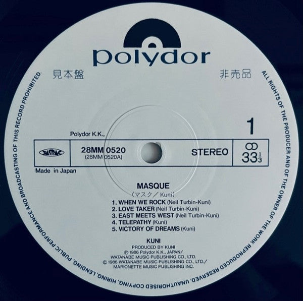 Kuni (2) - Masque (Vinyl, LP, Album, Promo) Very Good Plus (VG+) / Very Good Plus (VG+)