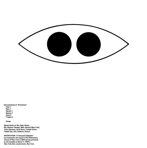 Yasuo Higuchi - Orientation = オリエンテーション (Vinyl, LP, Album, Promo) Very Good Plus (VG+) / Very Good Plus (VG+)